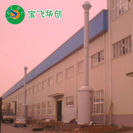 攀枝花鉻酸霧回收與凈化系統(tǒng)