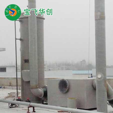 攀枝花飼料加工行業(yè)廢氣處理設(shè)備