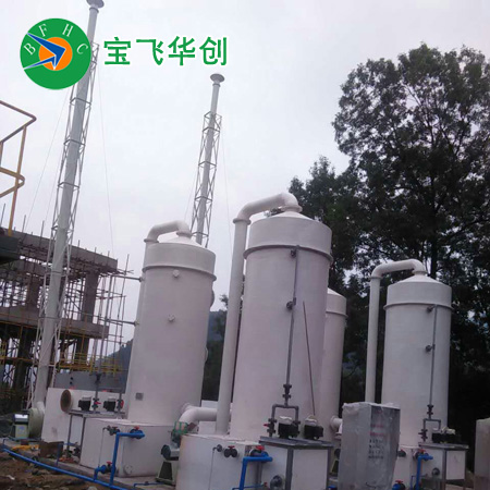 攀枝花有機肥料除臭凈化設(shè)備