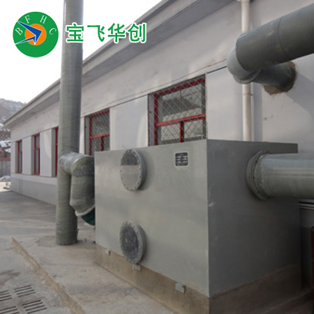 攀枝花實驗室廢氣處理設(shè)備