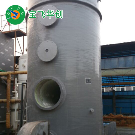 攀枝花氨氣吸收塔