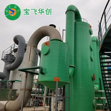 攀枝花玻璃纖維工業(yè)廢氣凈化設(shè)備