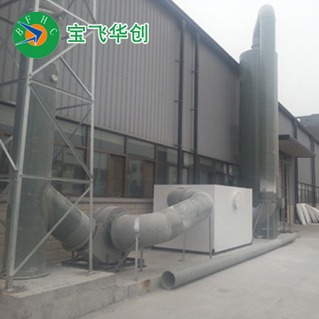 攀枝花印刷油墨廢氣治理