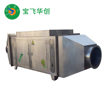 攀枝花高能離子光催化氧化設(shè)備