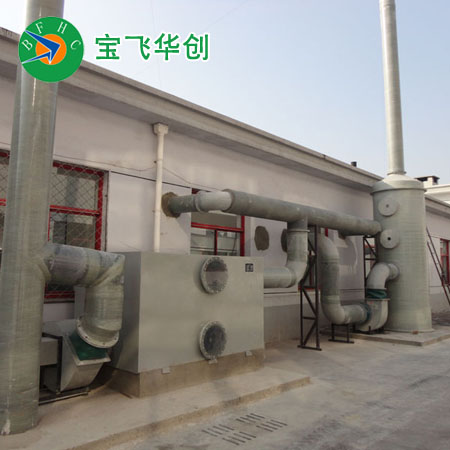 咸陽山西廢氣治理